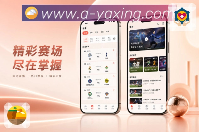 App 展示图