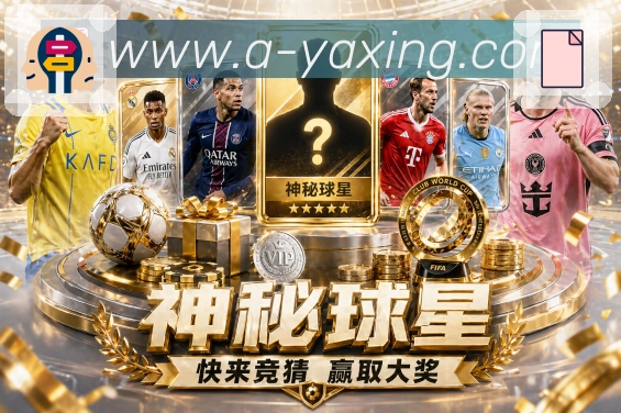 全球访问与热度分布图
